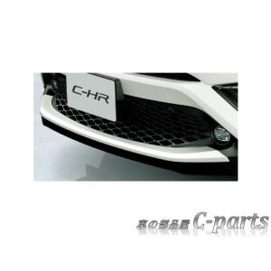 トヨタ C-HR【NGX10 NGX50 ZYX10 】　フロントロアガーニッシュ【ラディアントグリーンメタリック】｜chuwa-parts