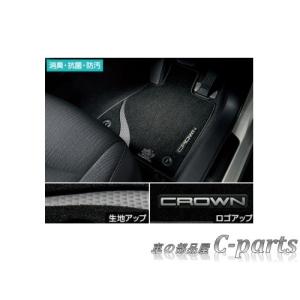 TOYOTA CROWN　トヨタ クラウン【AZSH20 AZSH21 GWS224 ARS220】　フロアマット（伝統工芸西陣織）【ブラック】[08210-30L00-C0]｜chuwa-parts