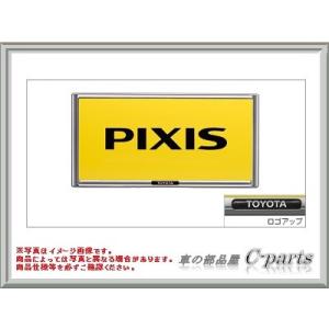 TOYOTA PIXIS TRUCK　トヨタ ピクシストラック【S500U S510U】　ナンバーフ...