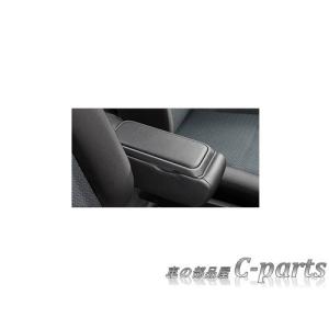 TOYOTA ROOMY　トヨタ ルーミー【M900A M910A】　ＢＯＸ付大型アームレスト(本革風)[08285-B1030]｜chuwa-parts