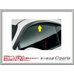 TOYOTA 86　トヨタ ハチロク【ZN6】　サイドバイザー(ベーシック)[08613-18010...