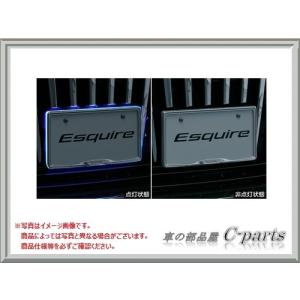 トヨタ エスクァイア【ZWR80G ZRR80G ZRR85G】　ナンバーフレームイルミネーション(フロント部のみ)[08539-28100]｜chuwa-parts