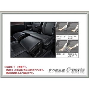 TOYOTA ESQUIRE　トヨタ エスクァイア【ZWR80G ZRR80G ZRR85G】　オットマン(２個セット)【ブラック】[08790-28080-C0]