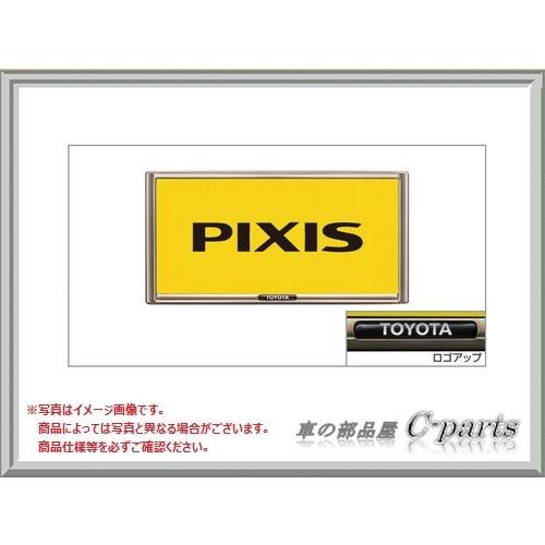 TOYOTA PIXIS VAN　トヨタ ピクシスバン【S321M S331M】　ナンバーフレーム(...