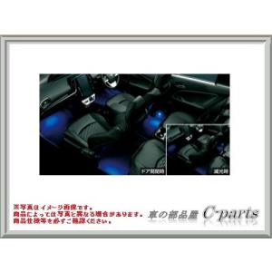 TOYOTA PRIUS PHV　トヨタ プリウスPHV【ZVW52】　インテリアイルミネーション(２モードタイプ)[0852B-47070]｜chuwa-parts