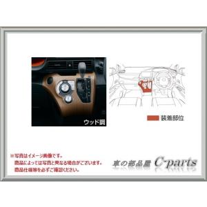 トヨタ シエンタ【NSP170G NCP175G NHP170G NSP172G】　インテリアパネル(センタークラスター)【下記参照】【ウッド調】｜chuwa-parts