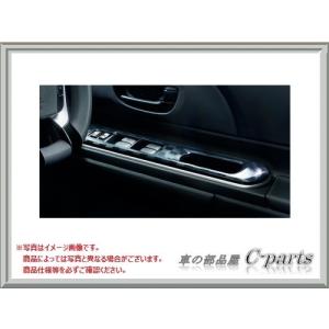 アクア純正部品スイッチベース その他 自動車車内電装品 の商品一覧 車内用電装用品 内装用品 自動車 車 バイク 自転車 通販 Yahoo ショッピング