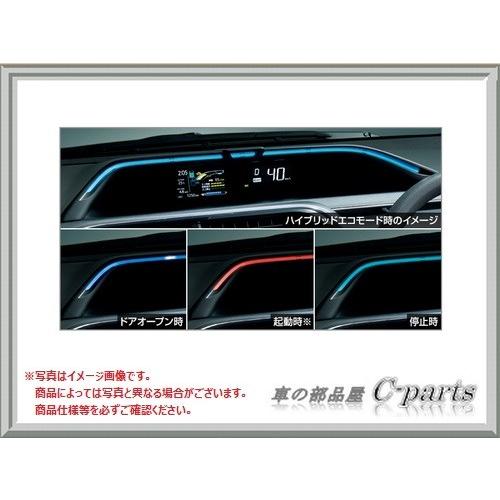 TOYOTA AQUA　トヨタ アクア【NHP10 NHP10H】　ドライブサポートイルミネーション...