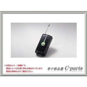 トヨタ アクア【NHP10 NHP10H】　リモートスタート(ＬＥＤアンサーバックタイプ)【仕様は下記参照】[085A1-52120/085A0-00140]