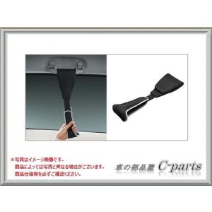 TOYOTA CAMRY　トヨタ カムリ【AXVH70】　アシストグリップ(つり革タイプ)[0823A-52040]｜chuwa-parts