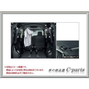 TOYOTA NOAH　トヨタ ノア【ZWR80W/80G ZRR80W/85W ZRR80G/85G】　ハンガーパイプ[082A2-28010]｜chuwa-parts