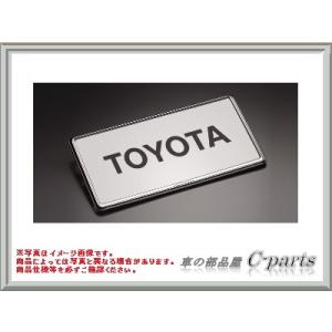 TOYOTA ESTIMA　トヨタ エスティマ【ACR50W ACR55W】　ナンバーフレーム(デラックスタイプ)(フロント)[08407-00273]｜chuwa-parts