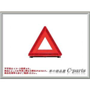 TOYOTA ESTIMA　トヨタ エスティマ【ACR50W ACR55W】　三角表示板[08237-00130]｜chuwa-parts