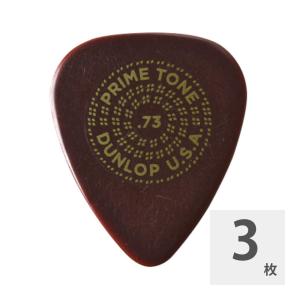 ギターピック 3枚 セット ジムダンロップ 0.73mm Primetone Sculpted Plectra Standard 511P JIM DUNLOP ジムダン｜chuya-online