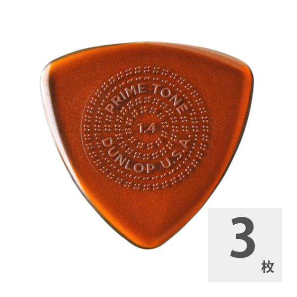 ギターピック 3枚 セット ジムダンロップ 1.4mm Primetone Sculpted Ple...