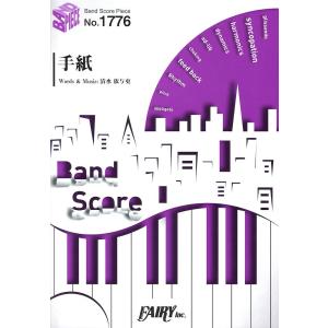 BP1776 手紙 back number バンドピース フェアリー