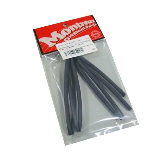 Montreux スミチューブ5φ 黒ツヤ消し 1 meter No.1671 熱収縮チューブ