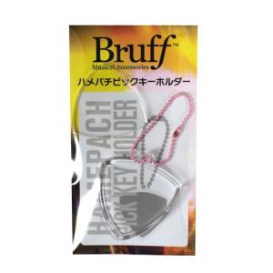 ギターピックホルダー Bruff HPB-500 PK ハメハ?チヒ?ックキーホルタ?ー