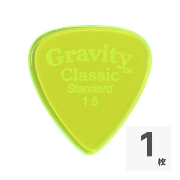 グラビティ ピック GRAVITY GUITAR PICKS Classic -Standard- ...