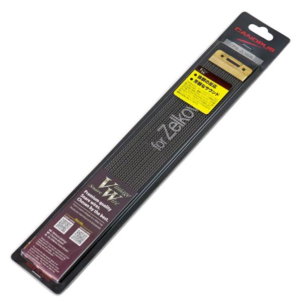 CANOPUS CPSL-ZL14DR 14インチ用 メッキ無し セルコバスネア用 ヴィンテージスネ...