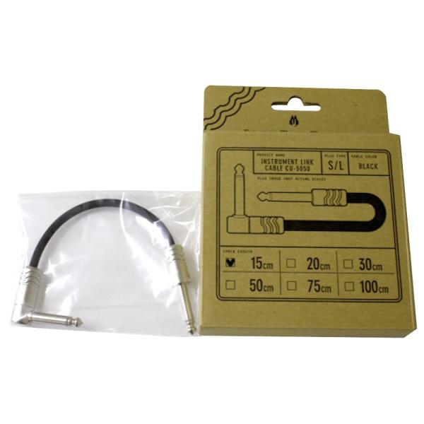 Free The Tone CU-5050 20cm S/L リンクケーブル