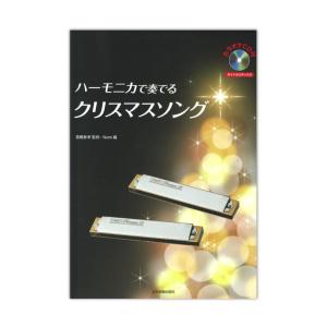 カラオケ クリスマスソングcdの商品一覧 通販 Yahoo ショッピング