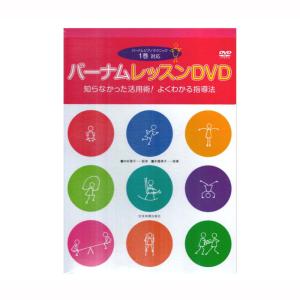 司法書士試験 雛形コレクション300 不動産登記法 〈第4版〉 (司法書士