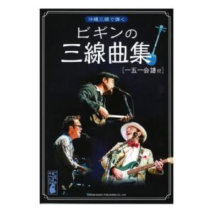 DA PUMP 紬-TSUMUGI- CD+DVD Amazon.co.jp: 紡 ーTSUMUGIー(Type-A)(CD+VR for DVD version