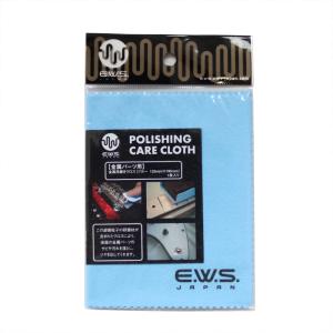 何度も洗って繰り返し使える】 MORRIS モーリス Cleaning Cloth MCC-2