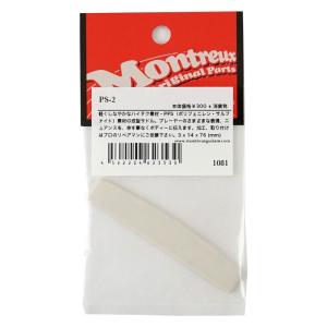 Montreux PS-2 No.1081 サドル｜chuya-online