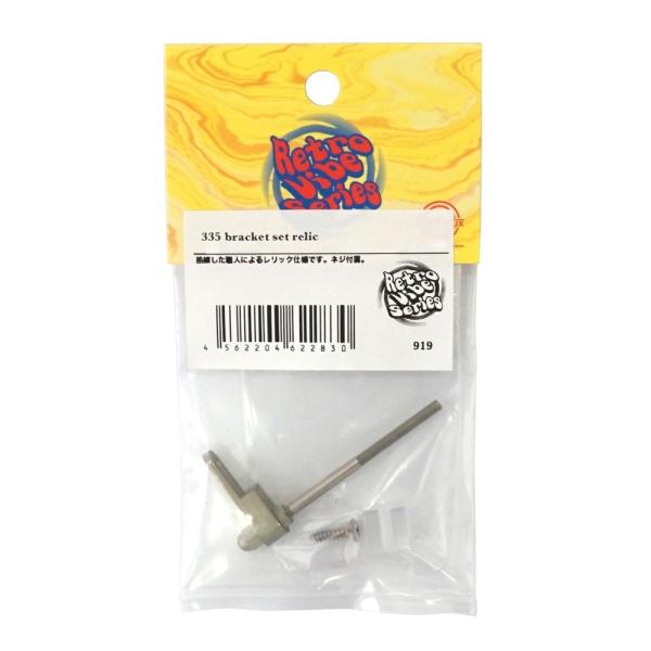 Montreux 335 bracket set relic Retrovibe Parts No....