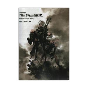 ピアノ曲集 ニーア オートマタ（NieR:Automata） オフィシャルスコアブック