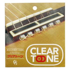 現代ギター GGクリアトーン 6ヶ入 アルミ製の買取情報