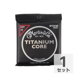 マーチン アコギ弦 MARTIN MTCN-160 Titanium Core Light Gauge チタニウム・コア アコースティックギター弦｜chuya-online