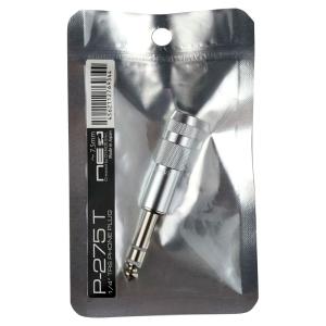 オヤイデ 1/4 STEREO PLUG P-275T