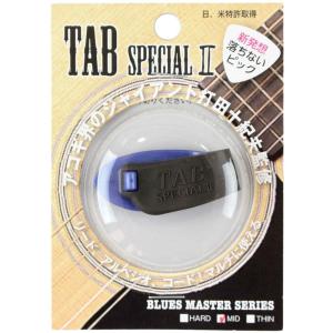 ギターピック サムピック タブ・スペシャル M ミディアム