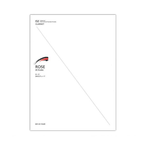 ISE(International Standard Etudes) for Clarinet ロー...