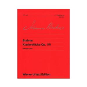 ウィーン原典版 44 ブラームス ピアノ曲集 作品118 音楽之友社｜chuya-online