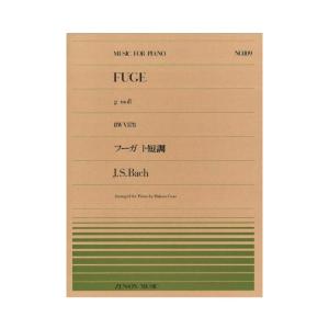 全音ピアノピース PP-109 バッハ フーガ ト短調 全音楽譜出版社｜chuya-online