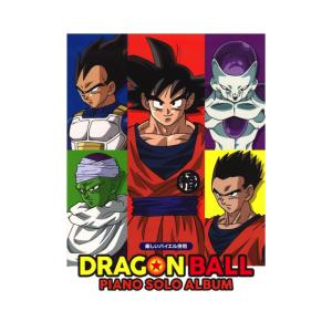 楽しいバイエル併用 ドラゴンボール ピアノソロアルバム ドレミ楽譜出版社｜chuya-online