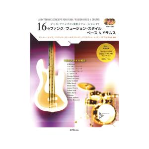 16のファンク フュージョン・スタイル ベース＆ドラムス CD3枚付 ATN｜chuya-online
