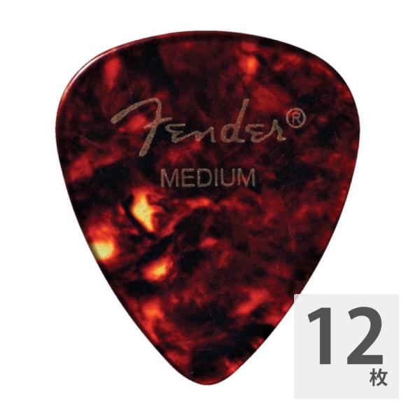 フェンダー ギターピック 12枚 セット ミディアム 451 Shape Picks Shell M...