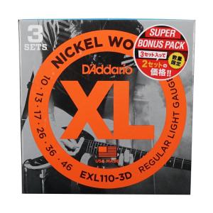 D'Addario EXL110-3DBP 【数量限定】 お得な3セットボーナスパック 10-46 エレキギター弦