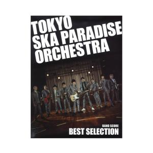 バンドスコア TOKYO SKA PARADISE ORCHESTRA BEST SELECTION ヤマハミュージックメディア｜chuya-online