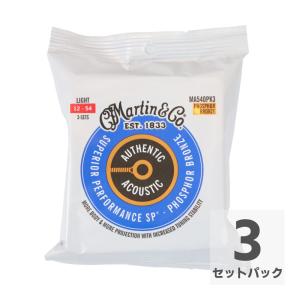 マーチン アコギ弦 MARTIN MA540PK3 Superior Performance Phospher Bronze Light アコースティックギター弦 3セットパック｜chuya-online チューヤオンライン