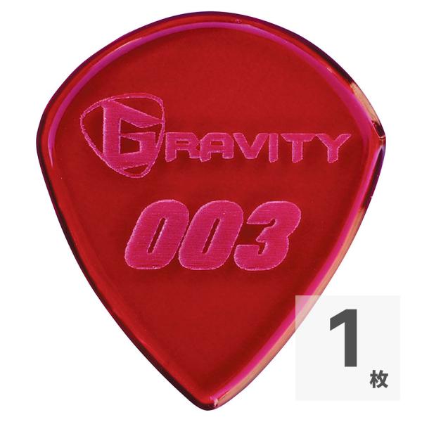 GRAVITY GUITAR PICKS G003P 003 Standard 1.5mm Red ...