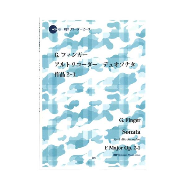 3070 G.フィンガー アルトリコーダー デュオソナタ ヘ長調 作品2-1 リコーダーJP