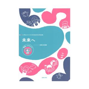 ゼンリン専用】B4判ゼンリン住宅地図/ブルーマップ専用バインダー