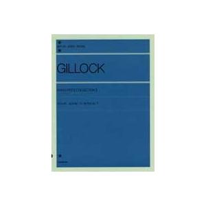 ギロック：ピアノピース・コレクション 3 全音楽譜出版社