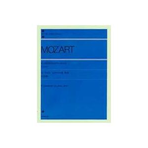 第48回ピティナ対象楽譜 全音 モーツァルト：ピアノソナタ集 第2集〔神野　明　校訂〕